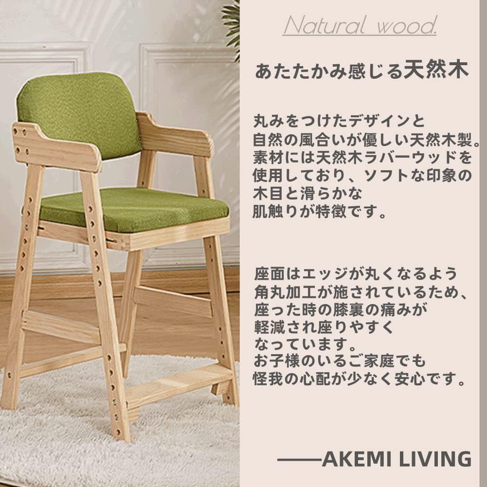 背もたれ クッション付き