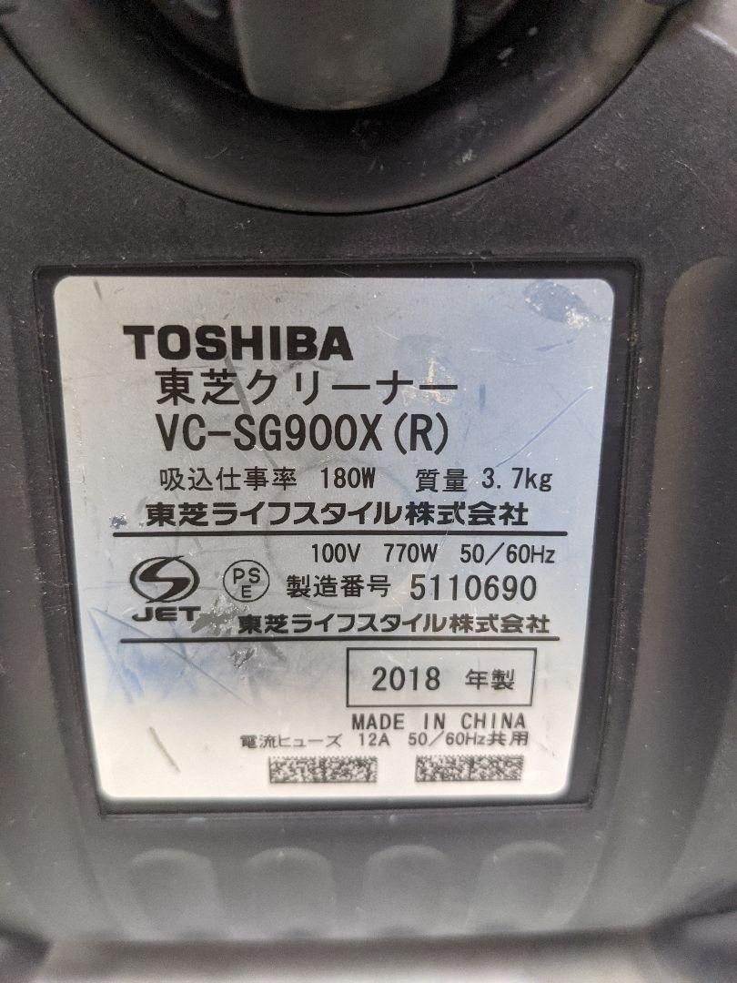 サイクロン掃除機