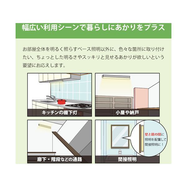 ホタルクス