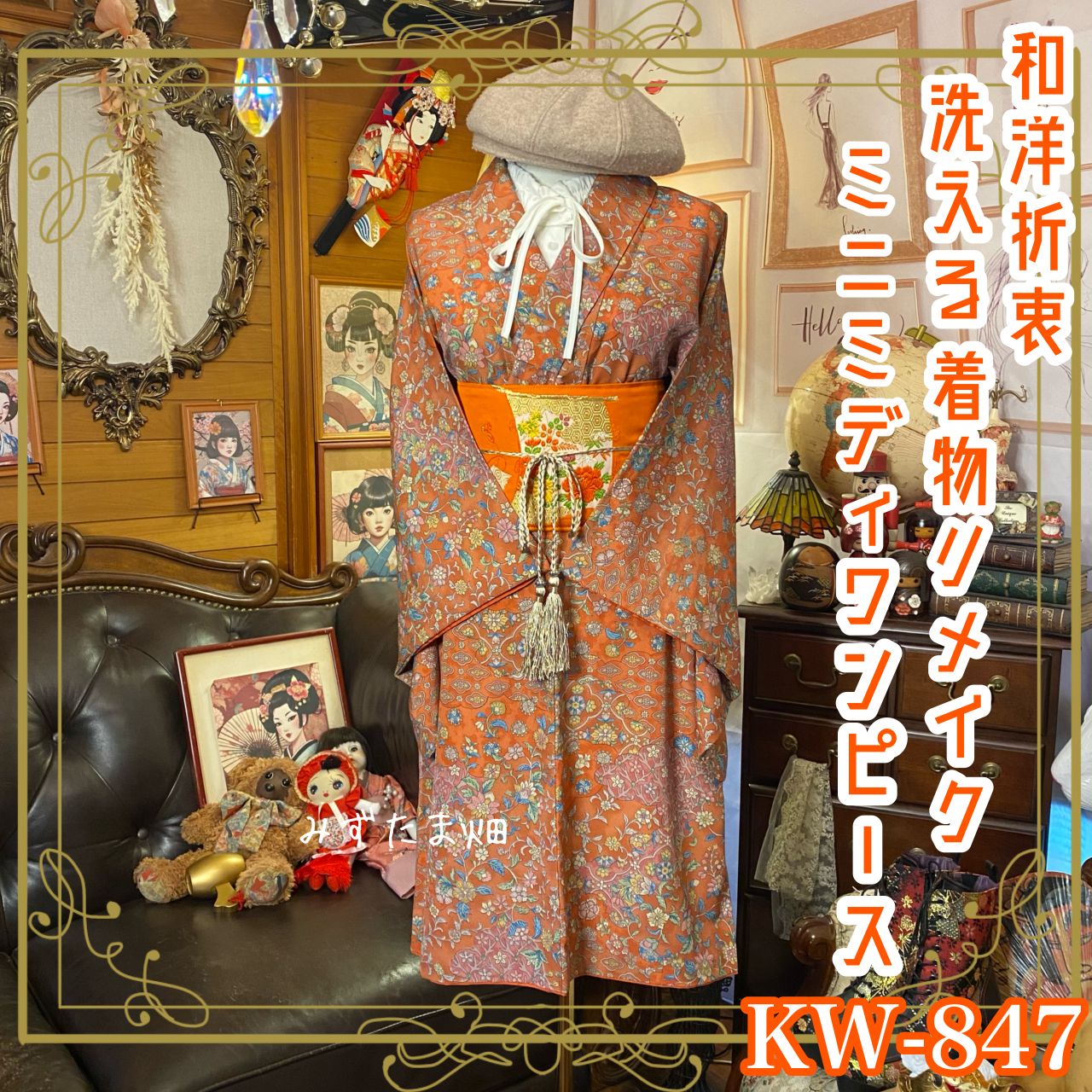 あみぐるみ 恐竜 グレー ピンク リボン付き あみぐるみのフリマ