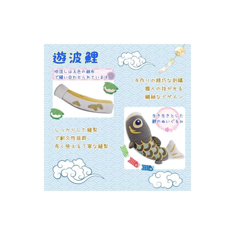 つるし飾り ちりめん
