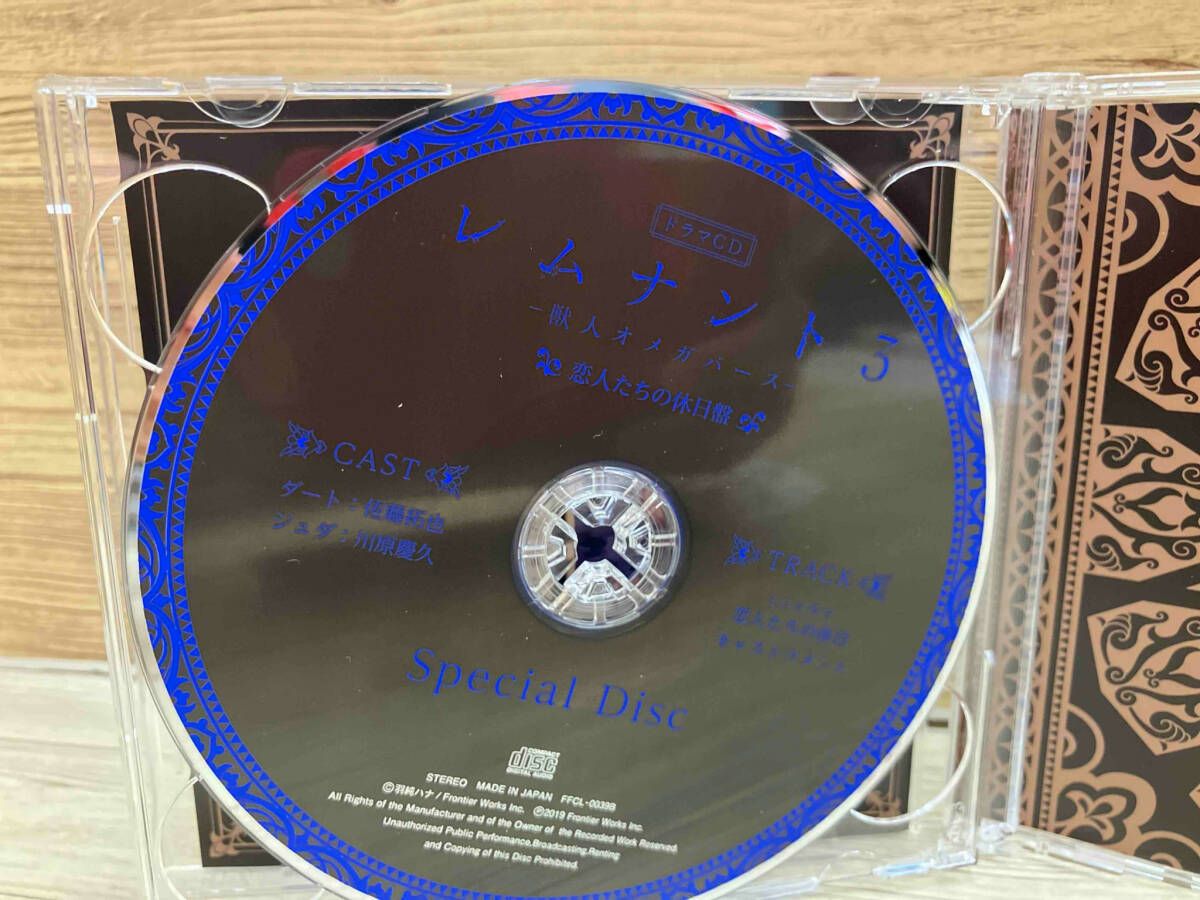 『レムナント』『ペンデュラム』Daria付録CD 特典CD８枚セット レムナント』『ペンデュラム』Daria付録CD 特典CD8枚セット