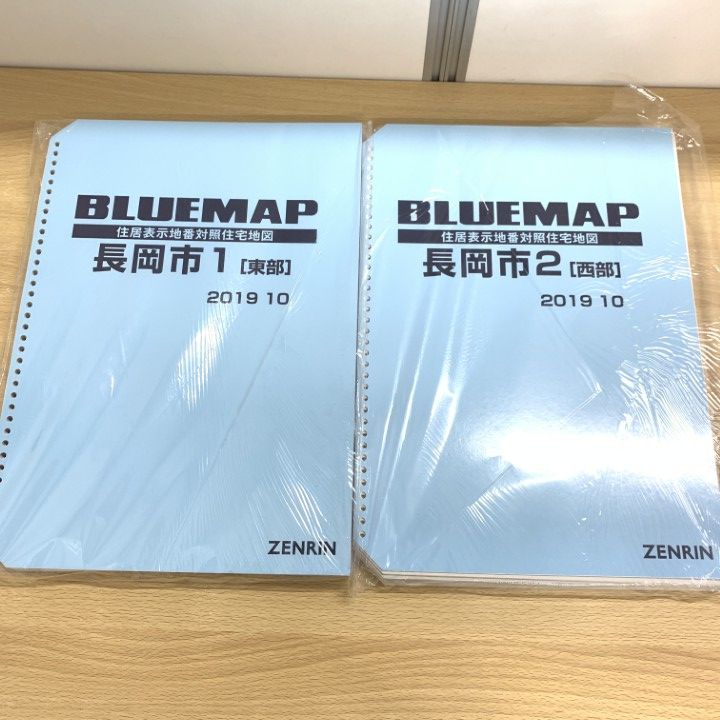 ▲01)【同梱不可】ブルーマップ 新潟県 長岡市/2冊セット/東部・西部/2019年/B4判/ファイル版/36穴バインダー用/ゼンリン/A △01)【同梱不可】ブルーマップ 新潟県 長岡市/2冊セット/東部