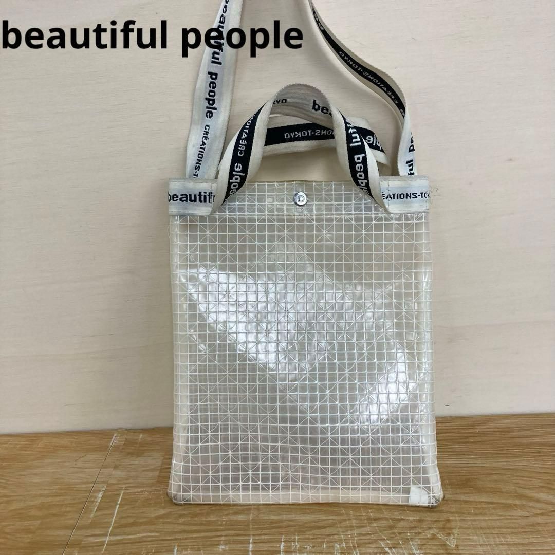 beautiful people ビューティフルピープル ビニールロゴテープ 