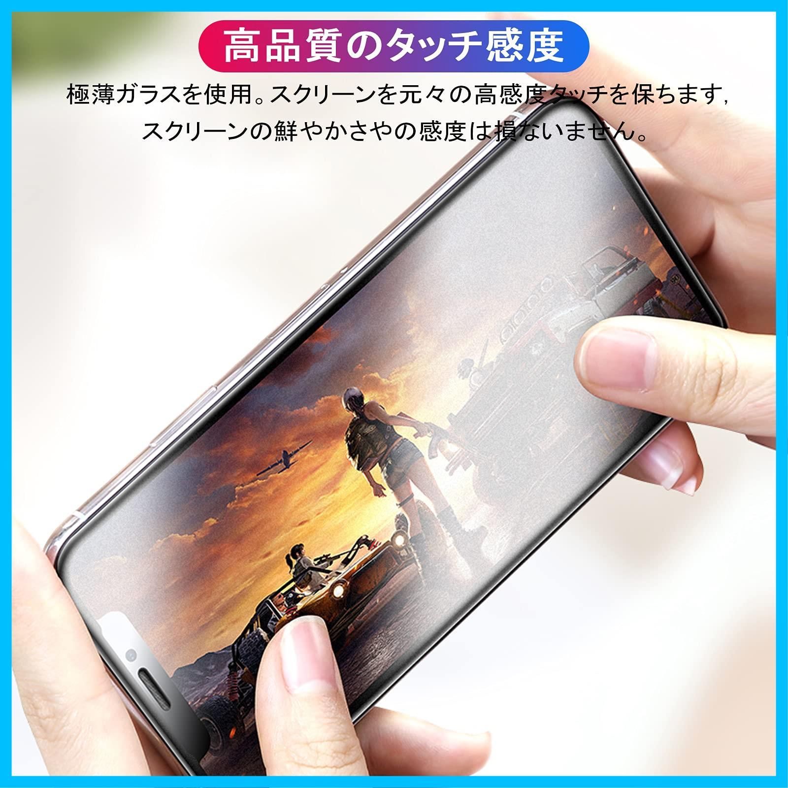 迅速発送】【アンチグレア】 iPhone 11PRO ガラスフィルム さらさら