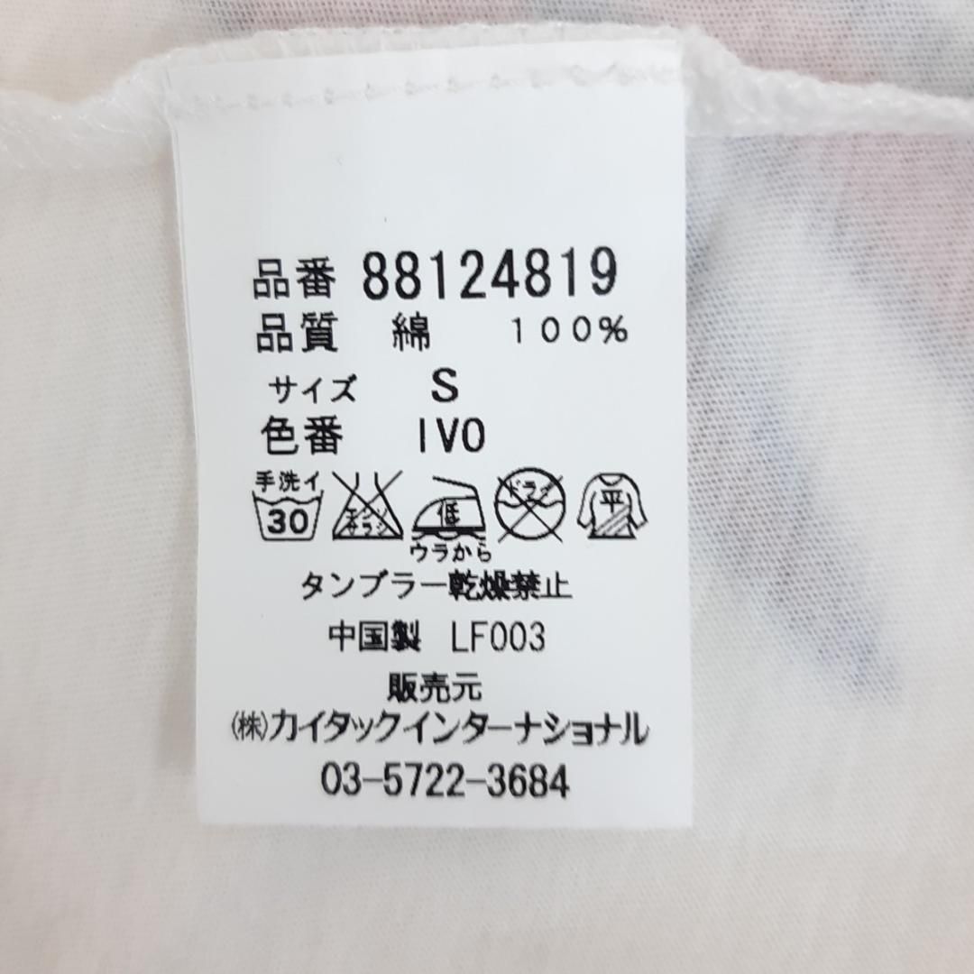 Ladision ラディション ノースリーブTシャツ 春夏コーデ 匿名配送