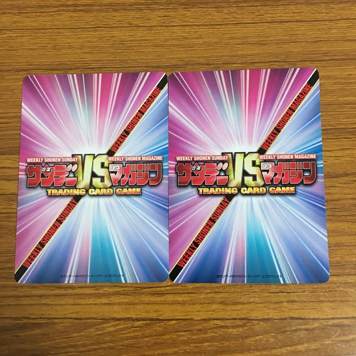 【超美品】未使用 サンデーvsマガジン 2弾セット 羽28 カード トレカ まとめ サンデー VS マガジン 桜 月美 高松 恵美子