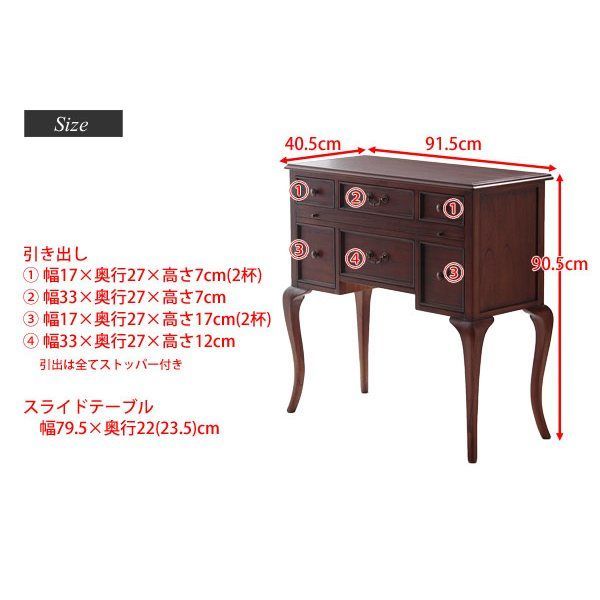 アンティーク調