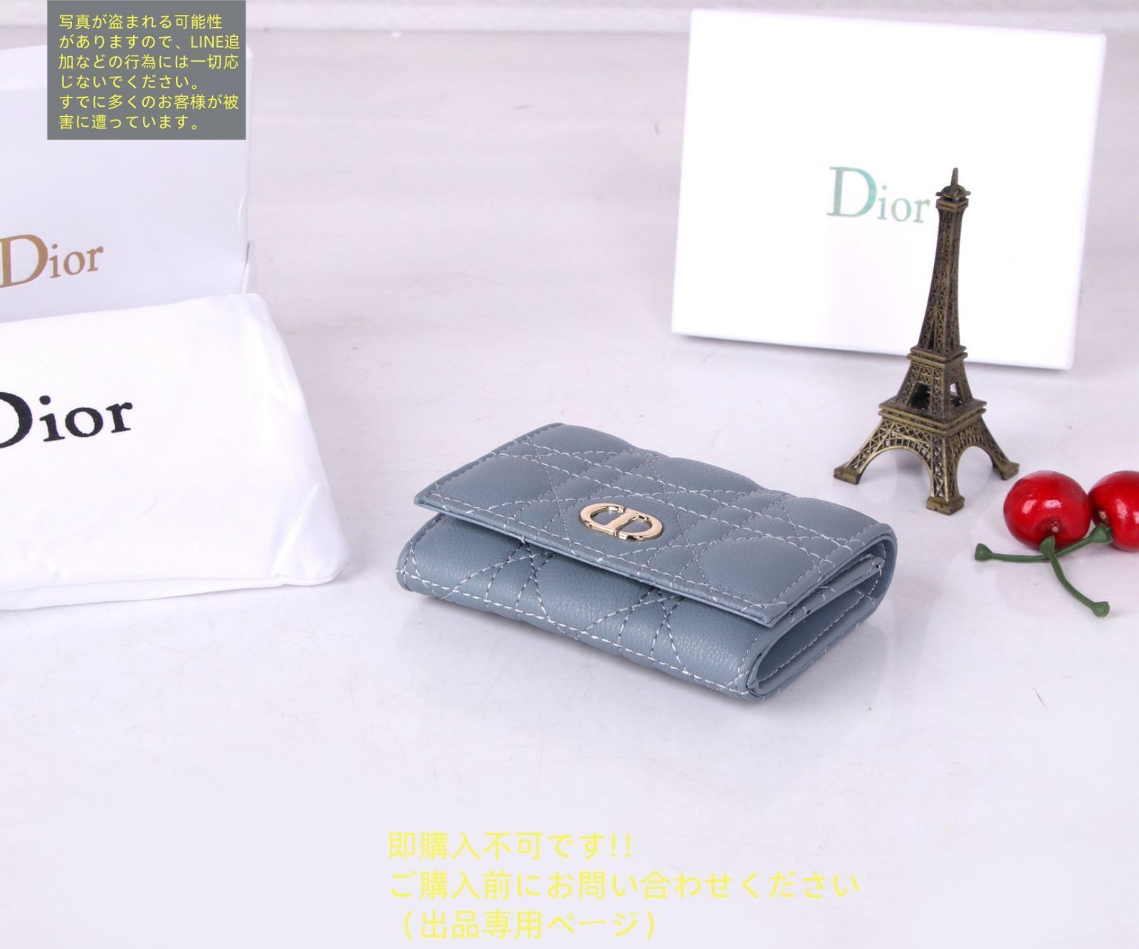 送料込☆ 極美品 Christian Dior クリスチャンディオール 折り