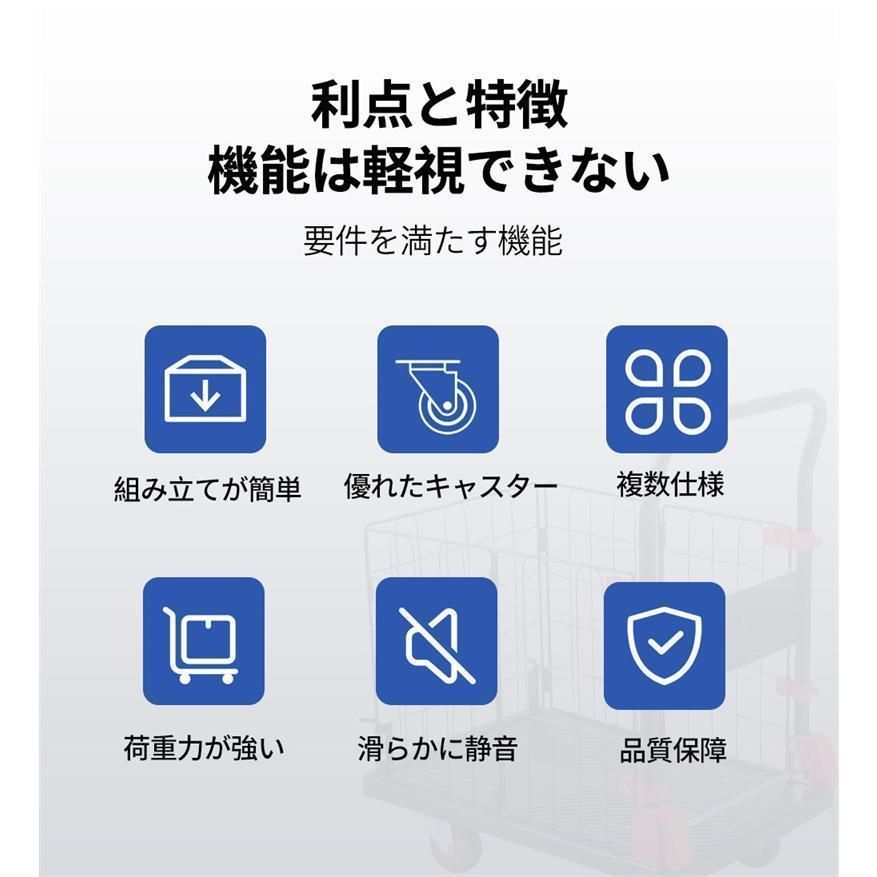 頑丈キャリーカート 移動補助具