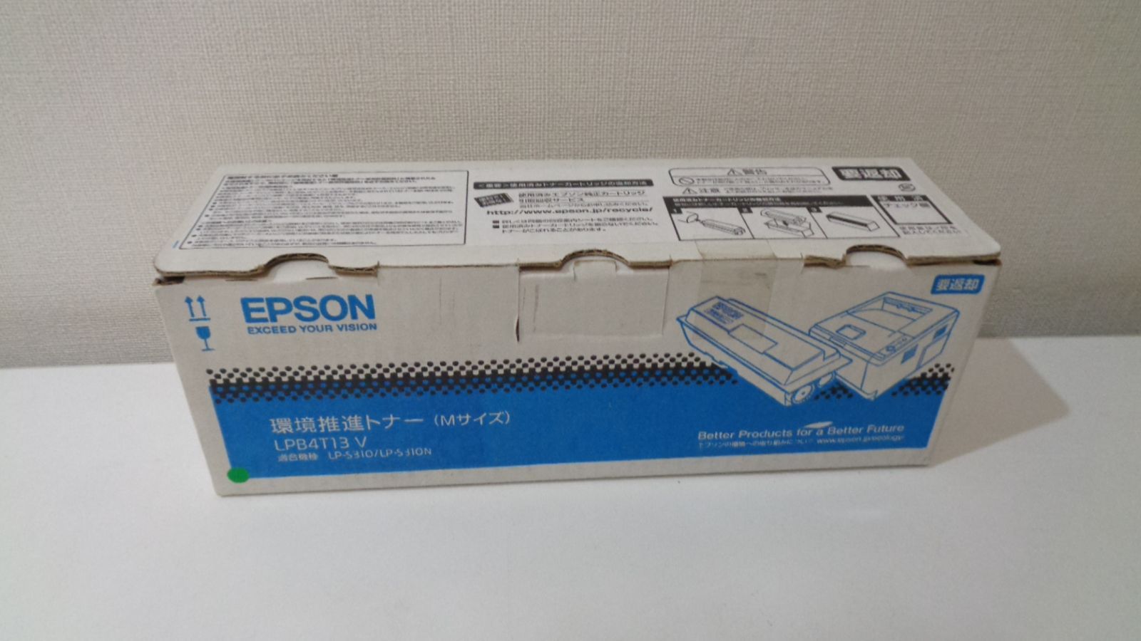 エプソンLPB4T13V純正品2017年9月製造外箱汚れはがれあり