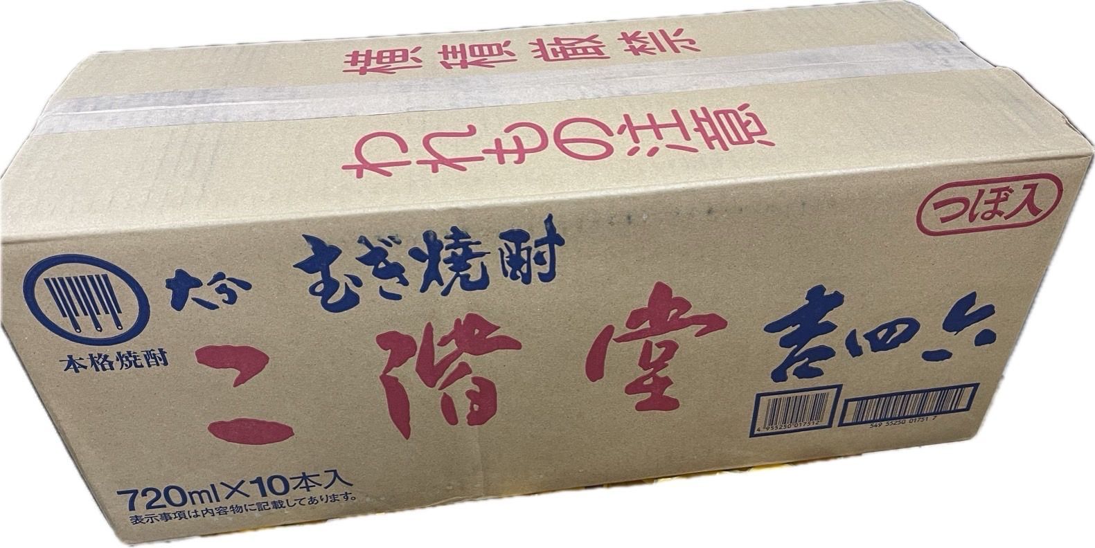 吉四六 壺 (つぼ 壷) 720ml 温かっ 1ケース(10本入) (包装・熨斗