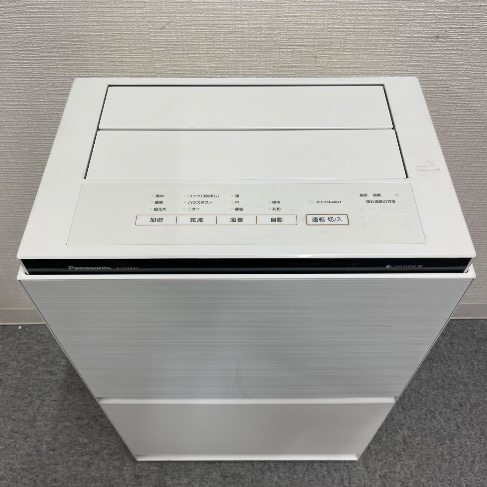 Panasonic パナソニック