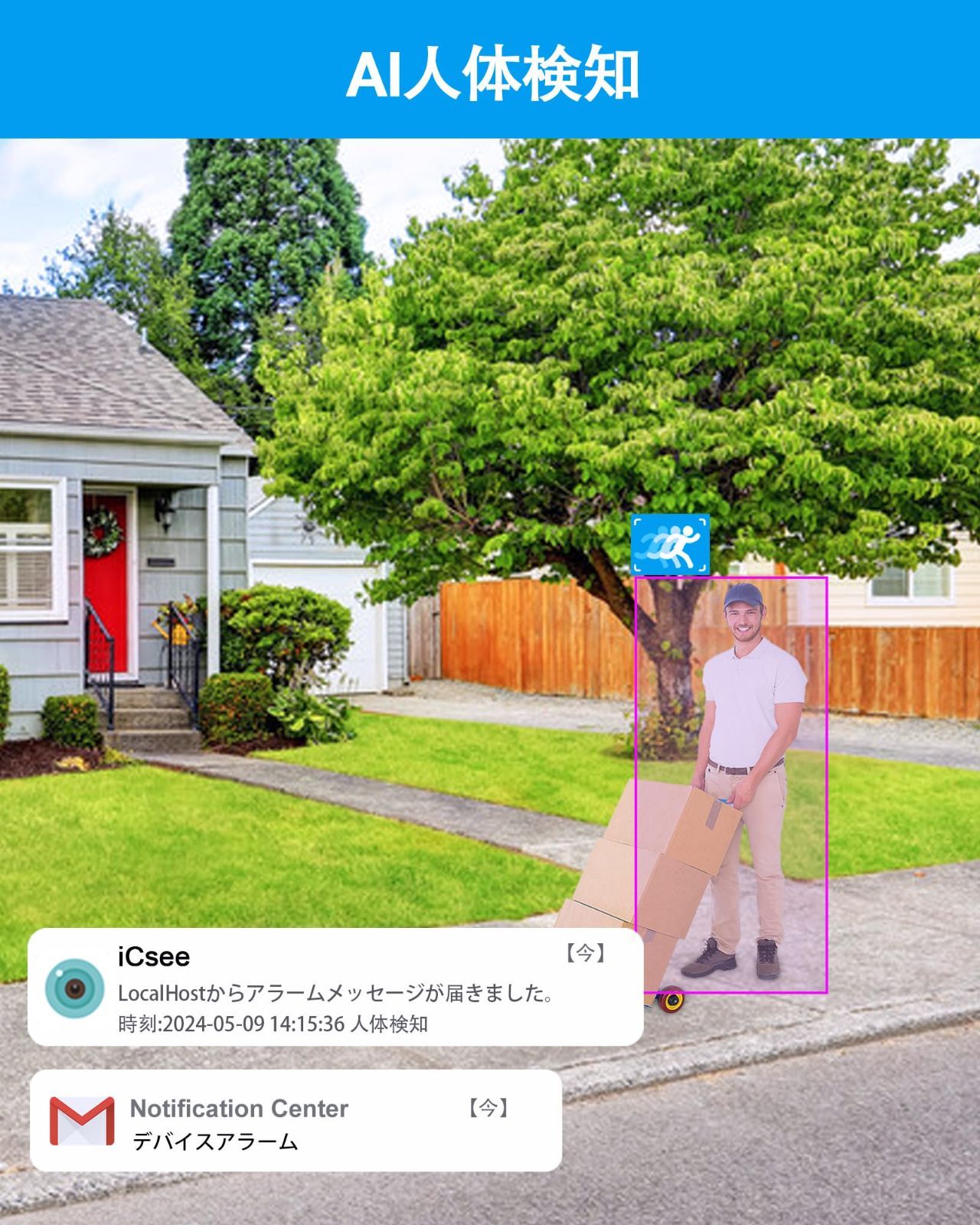 スマホ PCで見る