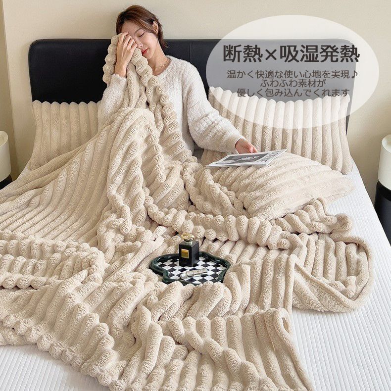 毛布 クリーンサイズ もこもこ ダブルサイズ 180cm×200cm 温かい お洒落 かわいい ふわふわ 柔らかい ピンク オフホワイト グレー