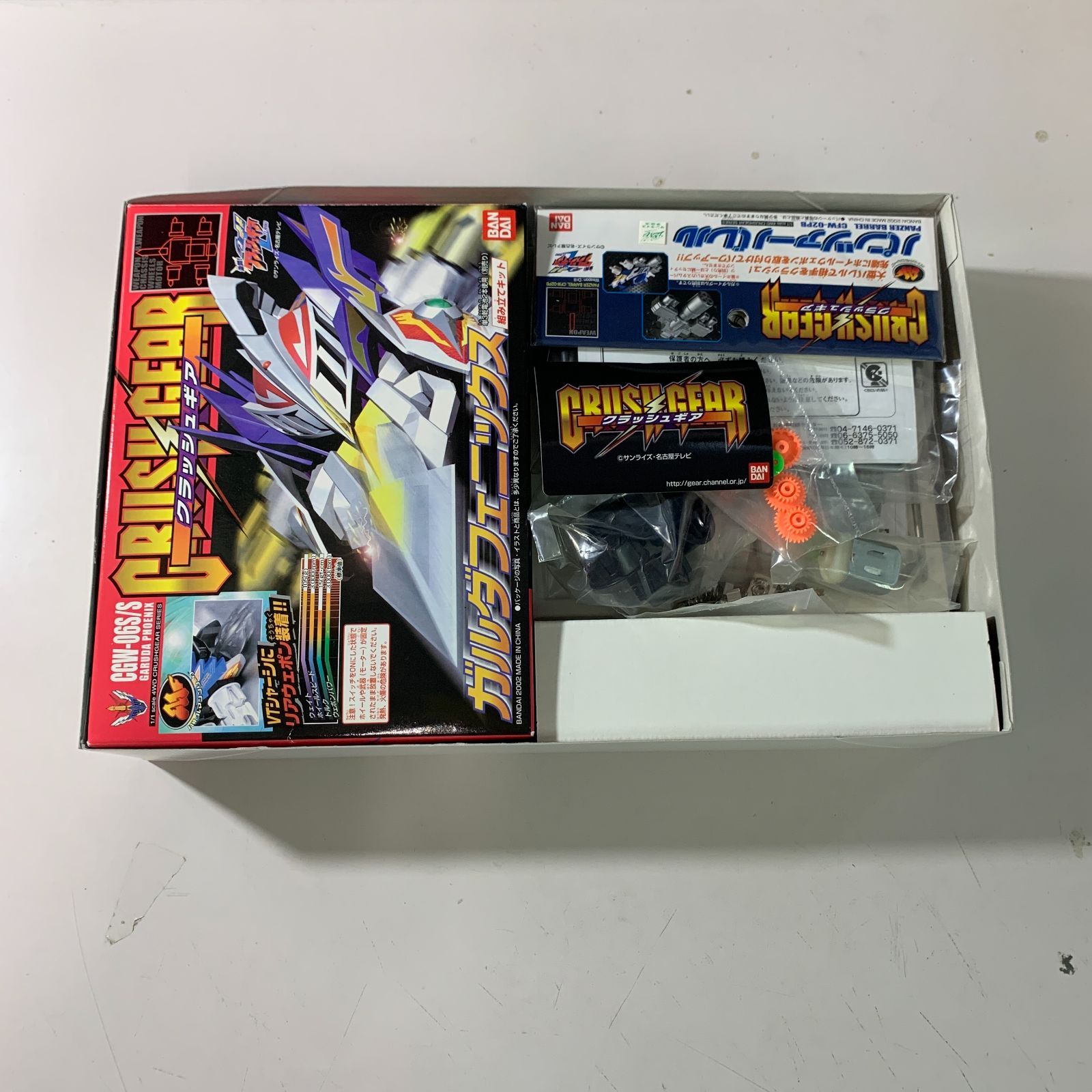 ガルダフェニックス　ブラックセット　トイザらス限定　クラッシュギア当時物 むつ45-072106】クラッシュギア ガルダフェニックス ブラック