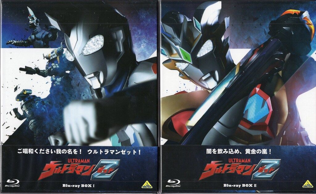 特撮Blu-ray ウルトラマンZ Blu-ray BOX 全2BOX セット
