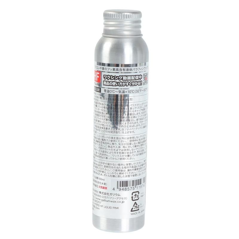 ガリウム(GALLIUM) HYBRID HF LIQUID PINK(60ml) SW2257 - メルカリ