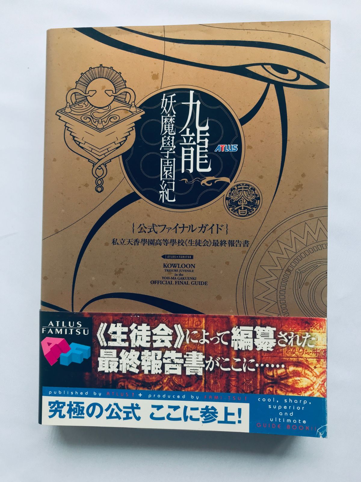 yoh様髪飾りオーダーページ yoh様髪飾りオーダーページ 000000001030_KJSQrqQ.jpg