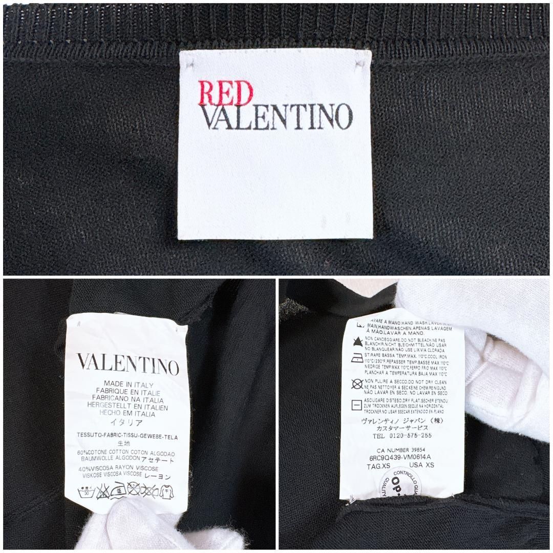 VALENTINO ビジュー長袖カーディガン