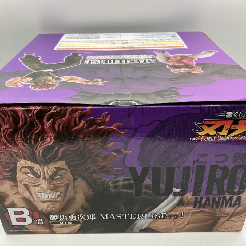 中古】B賞 範馬勇次郎 MASTERLISEッッ! ｢一番くじ 刃牙～世界は
