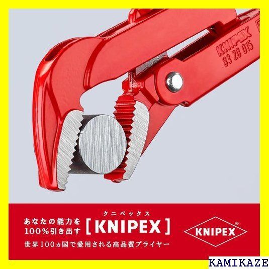 ☆便利 クニペックス KNIPEX 8320-015 パイプレンチ 45゜ 606 - メルカリ