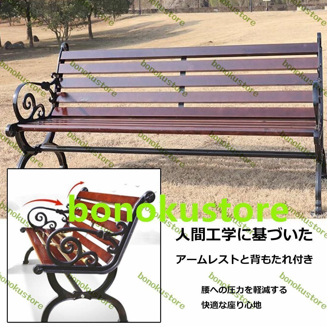 地上で固定 公共の場所