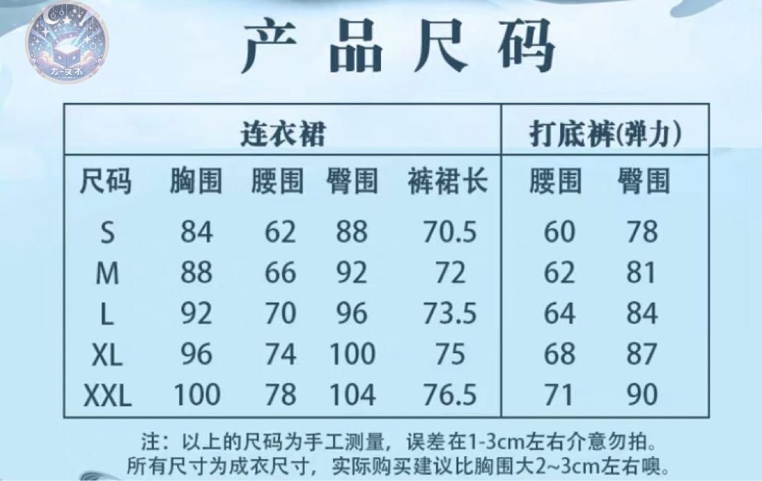コスプレ衣装 ウィッグ