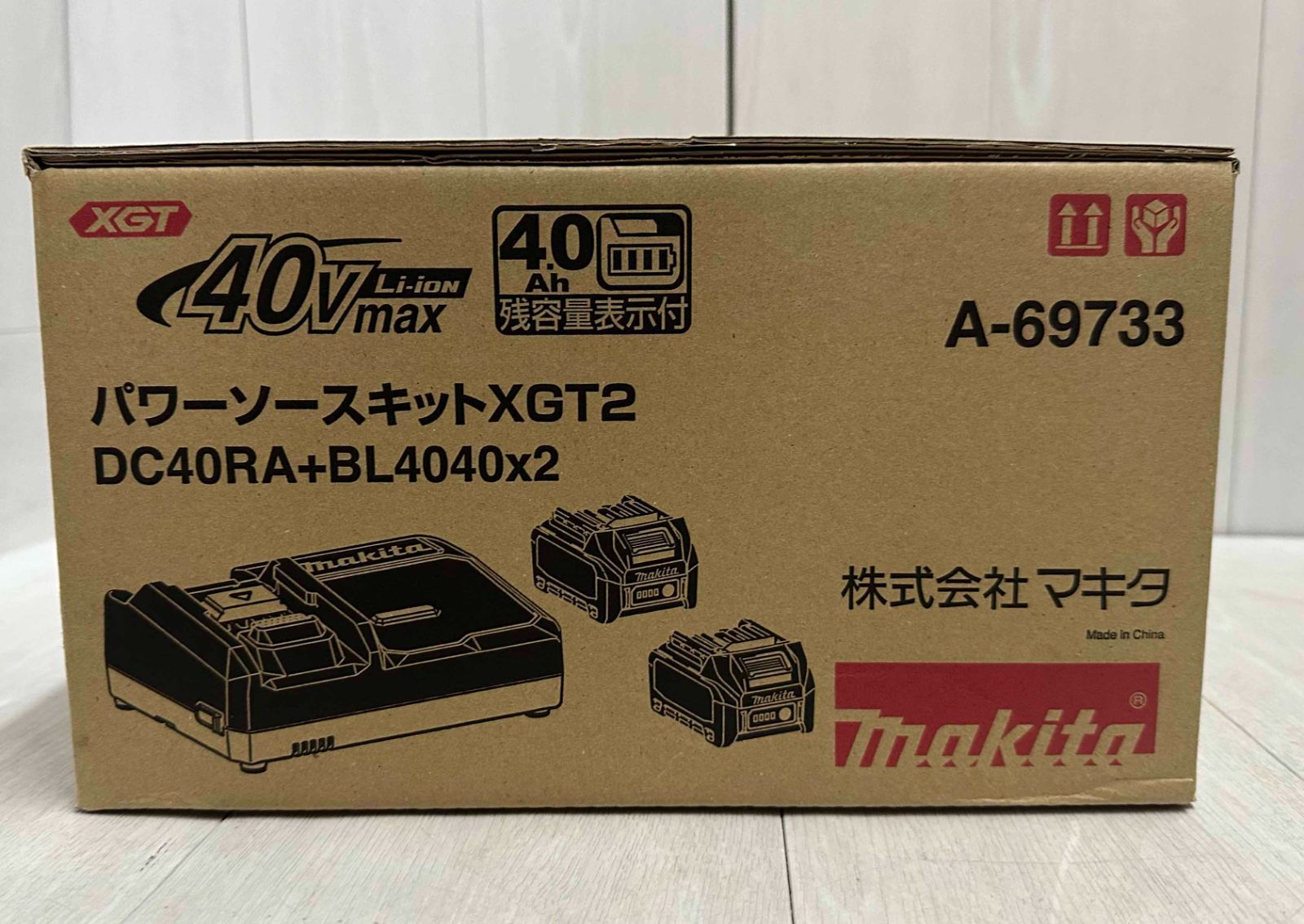 新品 ☆ makita マキタ パワーソースキット XGT2 A-69733 40Vmaxバッテリー 急速充電器 ケース セット BL4040 ×2  DC40RA マックパック タイプ2 A-60517 - メルカリ