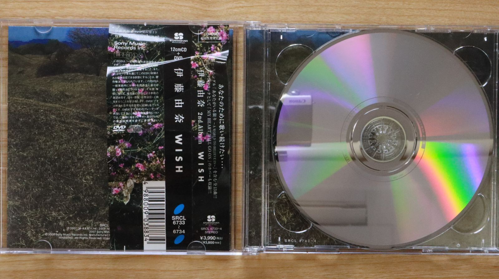 IU♡ONE ~New Year's Gift from IU~ 完全生産限定盤 Amazon.co.jp: IU ONE~New Year's Gift from IU~ (完全生産限定