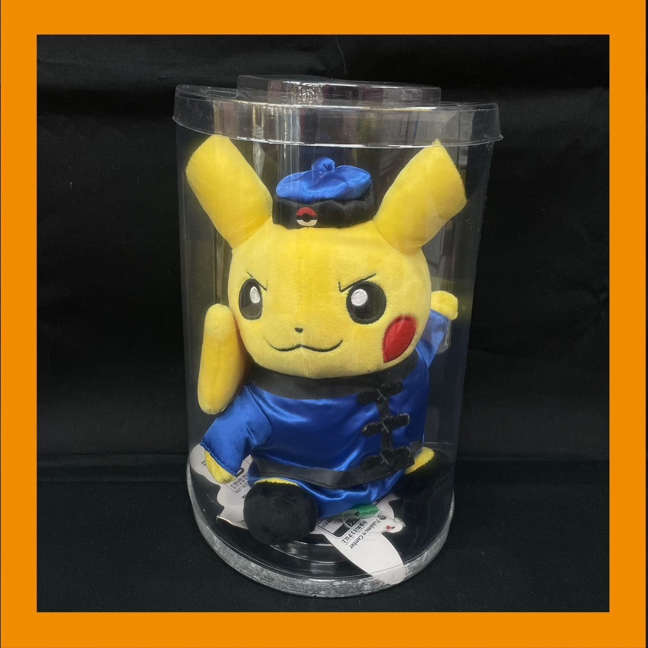 ポケモン - ワールドピカチュウ 中国 ぬいぐるみ カンフー ポケモンセンター ワールドピカチュウ ぬいぐるみ カンフー