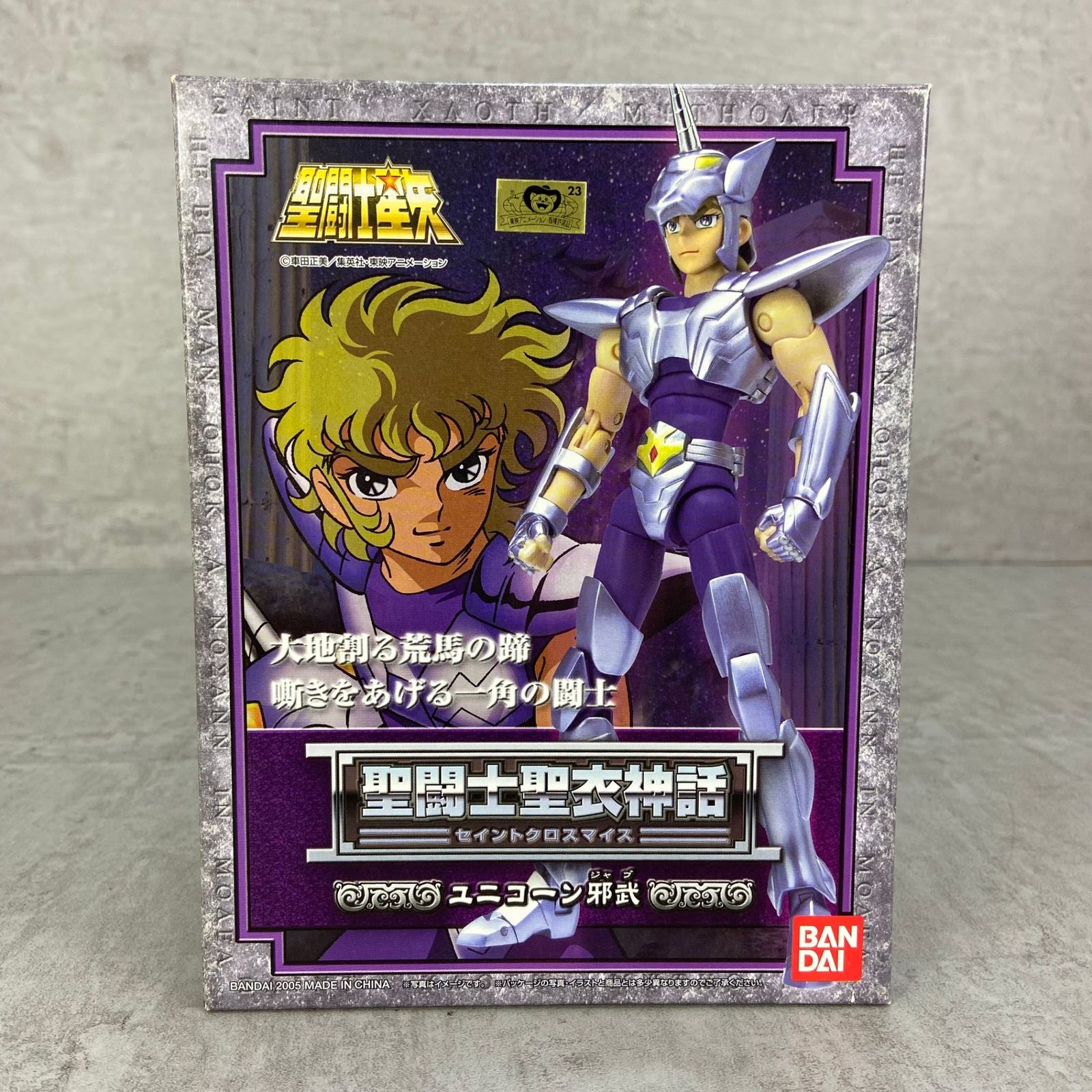 貴重！ロイヤルコペンと合併前のB&G社1970-1983年の花瓶 風車風景秀逸 貴重！ロイヤルコペンと合併前のB&G社1970-1983年の花瓶 風車風景秀逸