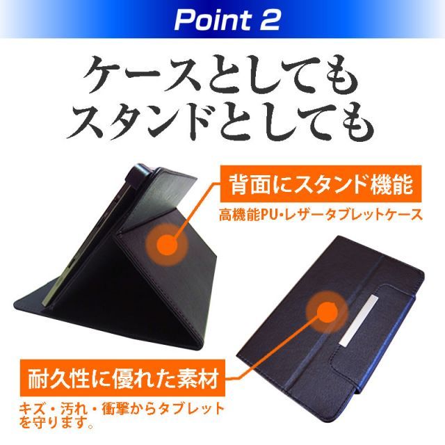 raytrektab 8インチモデル RT08WTタブレットケース付き Amazon | メディアカバーマーケット ドスパラ raytrektab RT08WT 8