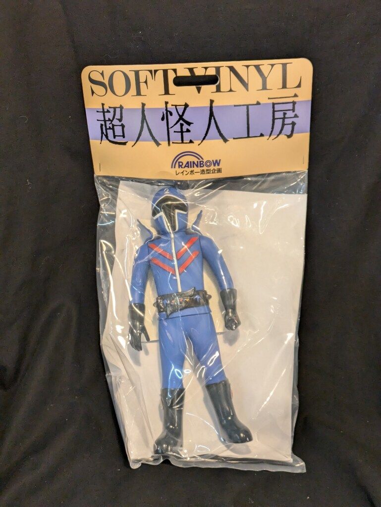 レインボー造形 超人怪人工房 アオレンジャー レインボープロダクツ限定