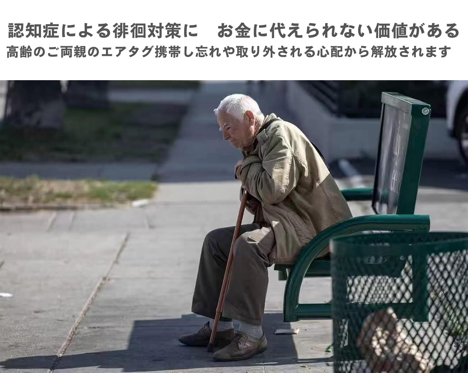 ホルダー