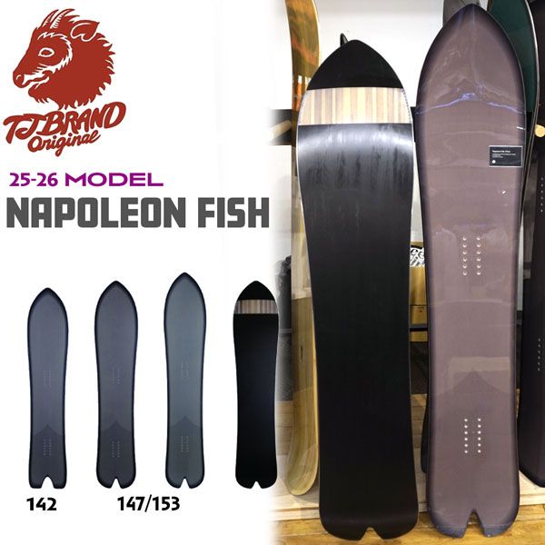 TJ BRAND ナポレオンフィッシュ 147 25-26 ティージェイブランド