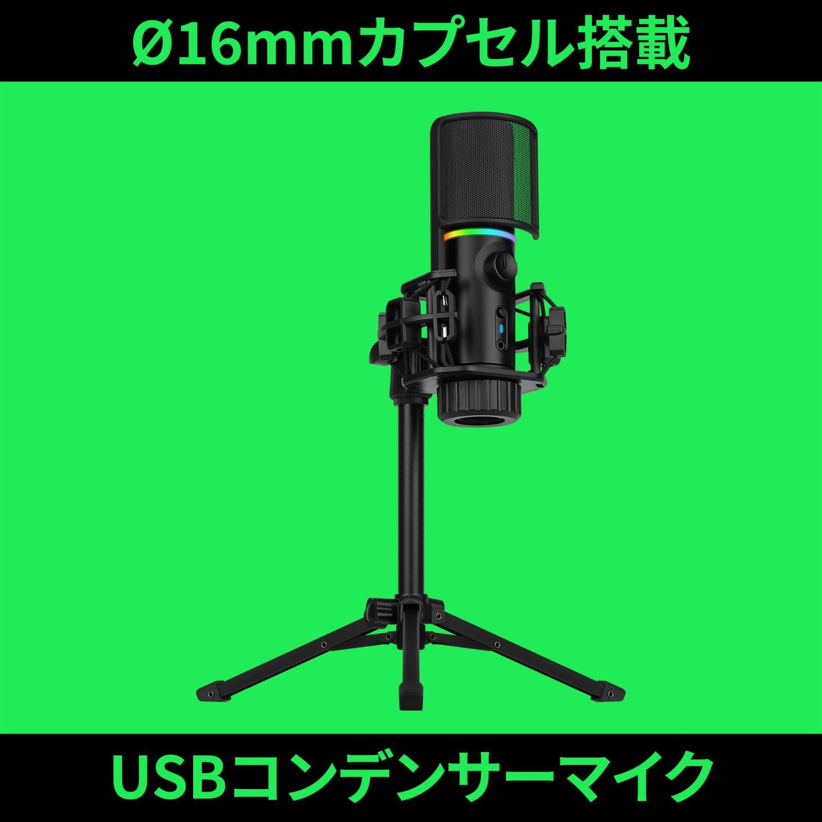 Streamplify ストリームプリファイ
