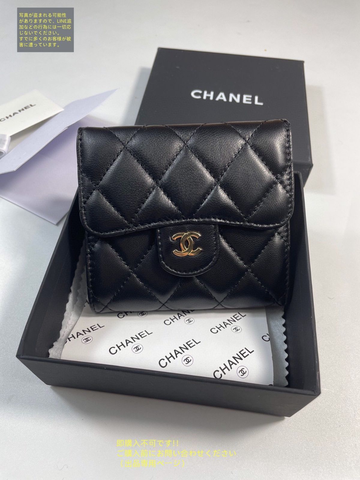 大人気☆【CHANEL】 レディース 折りたたみ財布 2024 SS(春夏) CHANEL(シャネル) 折りたたみ財布(レディース