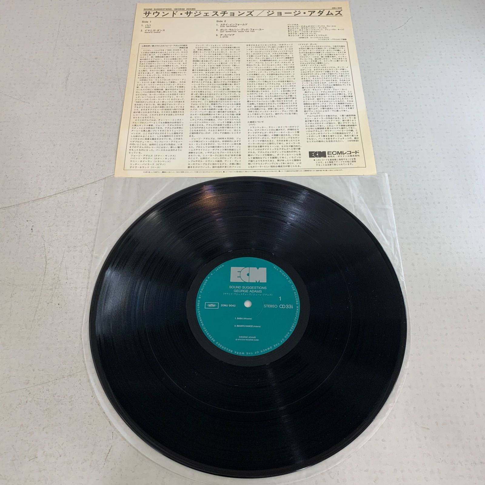 ジャズ LP レコード 8点セット ブルーノート