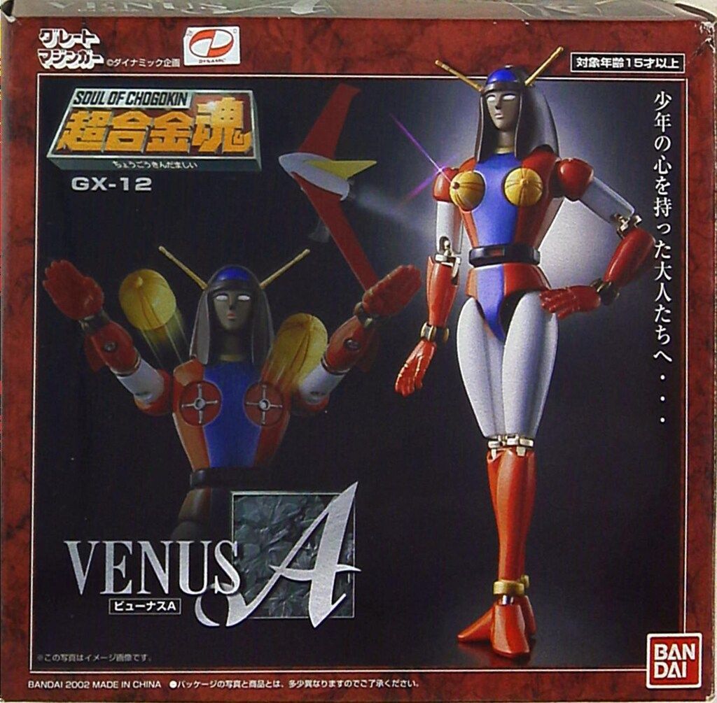 超合金魂 GX-12 ビューナスA 未使用 美品 希少品 楽天市場】超合金魂 GX-12 ビューナスAの通販