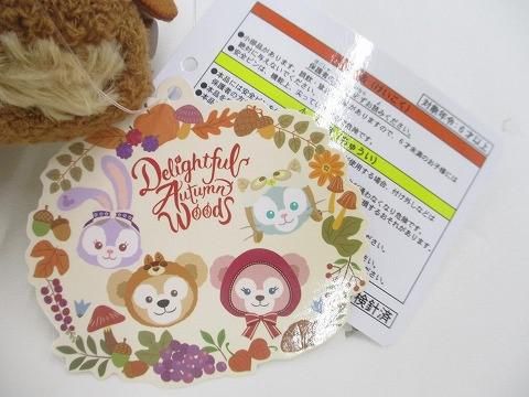 秋のぼうけん ぬいぐるみバッジ