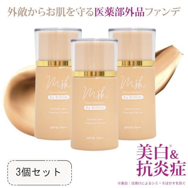 カサブランカ様】アマトラヘアバス シャンプー1000ml レフィルのみ2つ