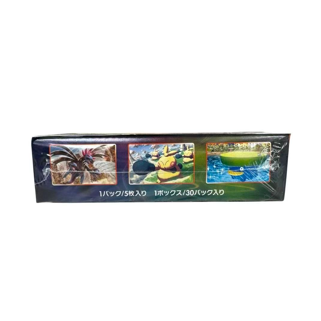 新品未開封・シュリンク付き・即日発送】ポケモンカード 摩天