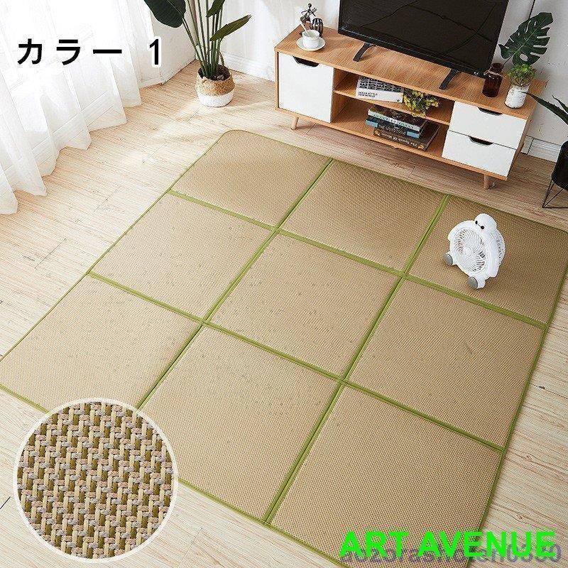 竹ラグ カーペット つづり合わせ 滑り止め付 竹 茶 黒 格子 夏用 ラグマット 畳 夏用 涼しい 洗える オールシーズン クールカーペ