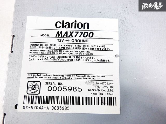 clarion クラリオン MAX7700 HDDナビ MAX7700 DVD再生 CD再生 clarion クラリオン MAX7700 HDDナビ MAX7700 DVD再生 CD再生