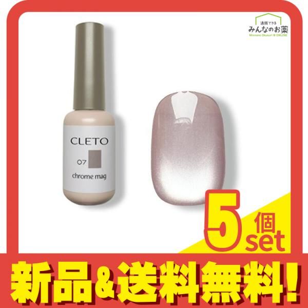 cleto　chrome mag　クロムマグ　全12色　クレト CLETO chrome mag クロムマグ 12色セット CLETO Chrome mag 12色set