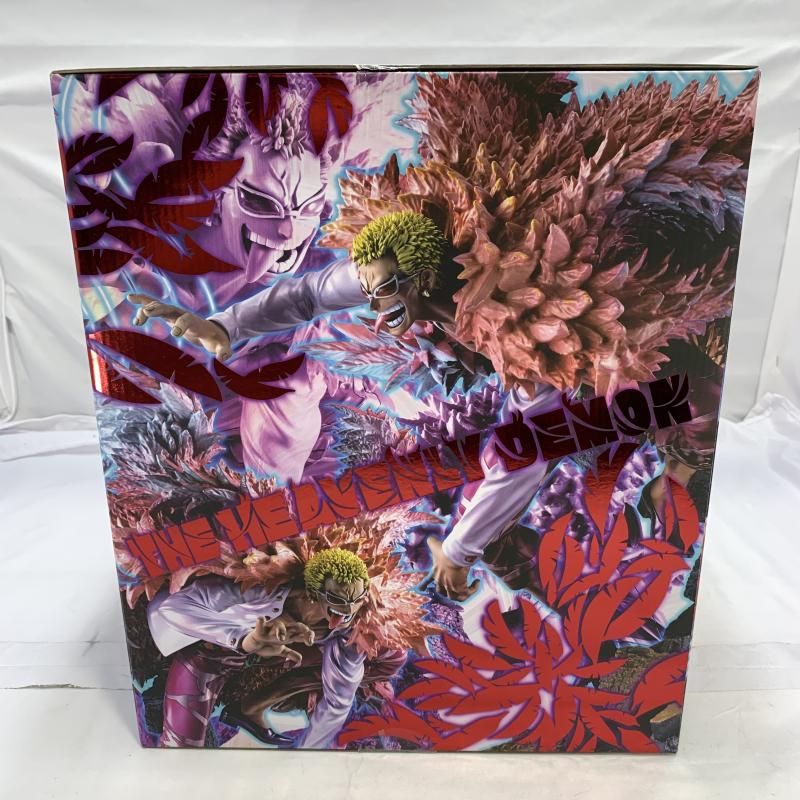 中古】開封)MegaHouse P.O.P SA-MAXIMUM 