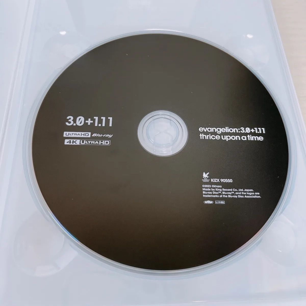 シン・エヴァンゲリオン劇場版 EVANGELION:3.0+1.11 THRICE UPON