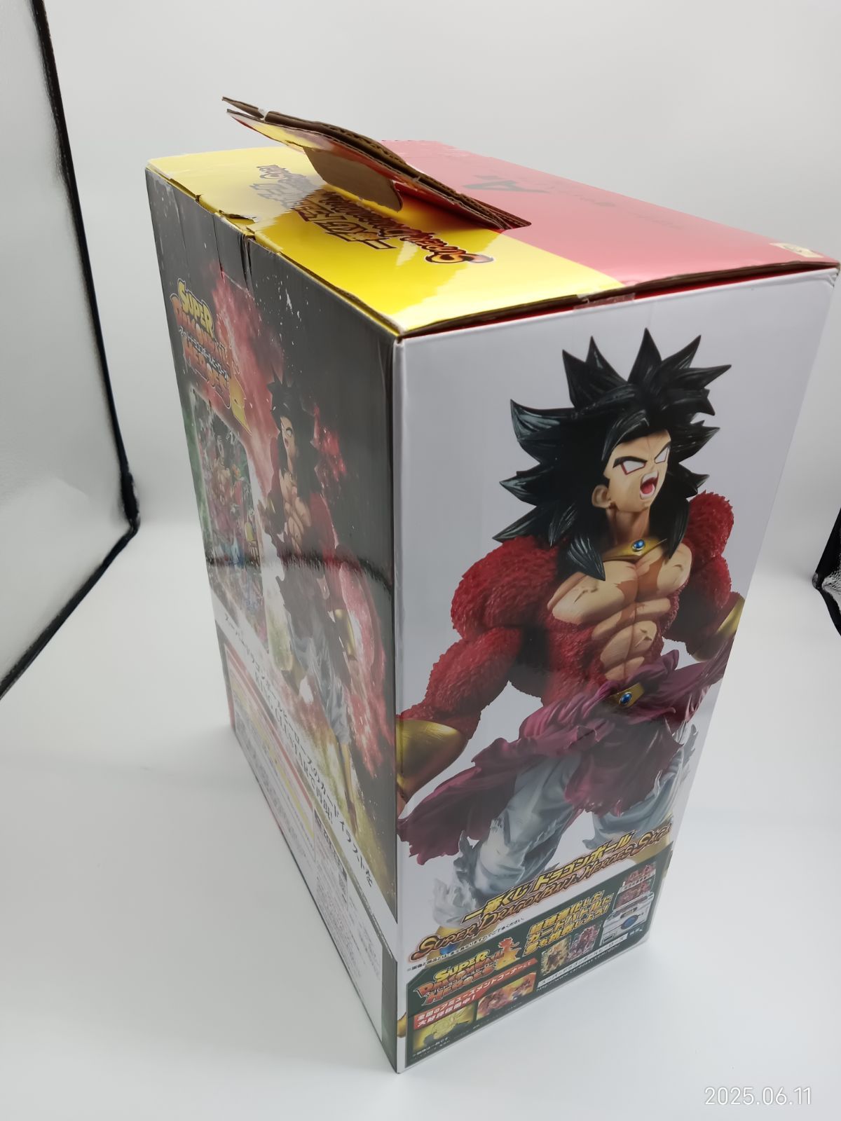 TM-00065 一番くじ ドラゴンボール A賞 ブロリー 超サイヤ人4