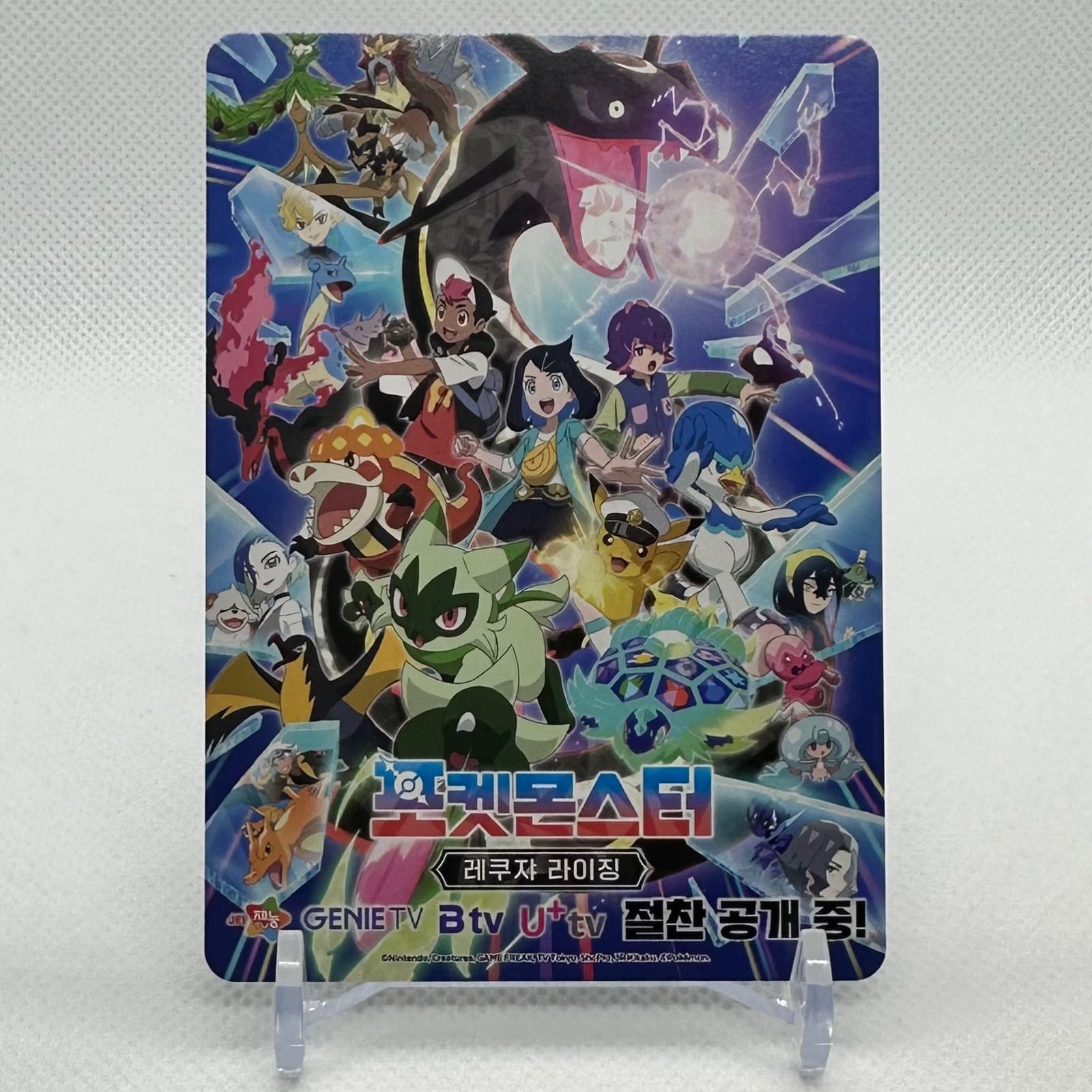 ポケモンタウン2025 メタモン プロモカード 新品未開封 韓国